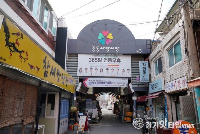 배달특급, 전통시장 밀키트 배달 시작. 부천 중동사랑시장 시범 운영