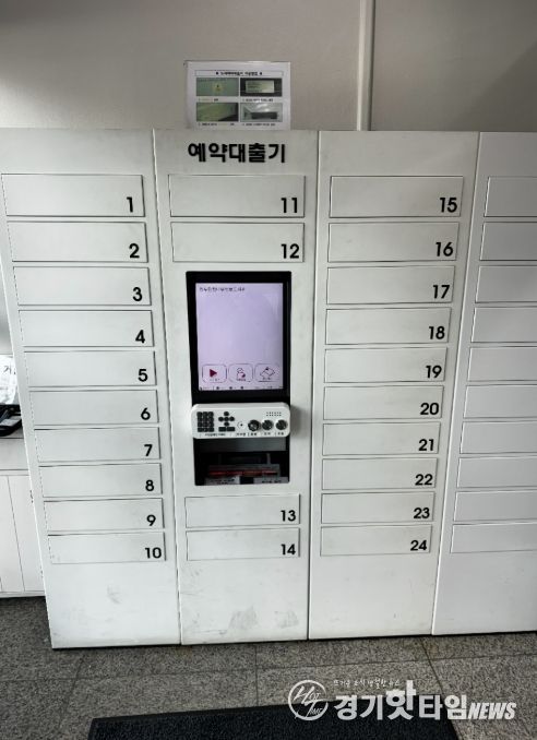 동두천시 도서관, 무인기기용 장애인 접근성 강화 모듈 도입