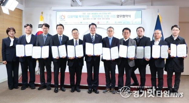 6일 오전 10시 시청 접견실에서 열린 다제 약물 복약 지원 퇴원 환자 지역 사회 연계 사업 업무 협약식에서 최대호 안양시장과 참석자들이 기념 사진을 찍고 있다