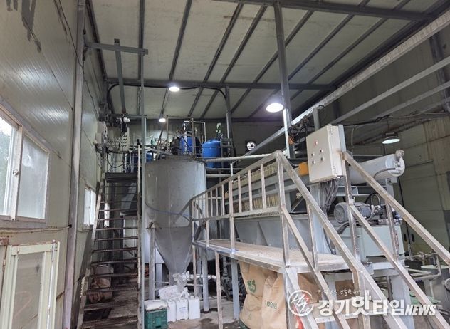 파주시, 중소기업 수질개선 지원