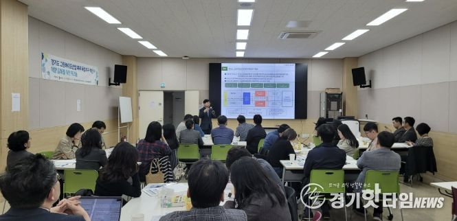 연천군, 경기도 그린바이오산업 북부 육성지구 추진...역량 강화 워크숍 개최