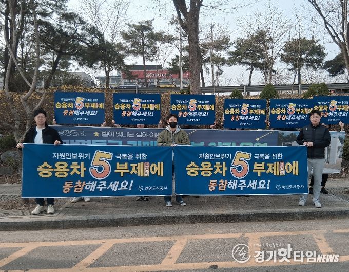 광명동굴 입구 교차로, 동굴사업부