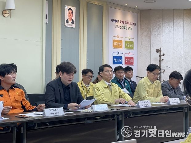 김성중 경기도지사 권한대행, BTS 고양 공연 대비 현장 안전점검