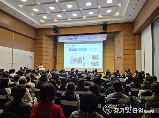 용인특례시는 7일 문화예술원 국제회의실에서 인공지능(AI) 활용 역량 강화를 위한 ‘2026 AI와 함께 레벨업 : 휴머노이드와 똑똑한 AI비서’ 교육을 했다