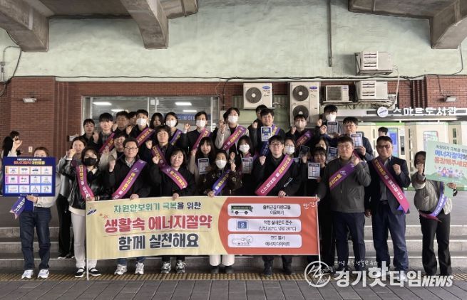 7일 4호선 중앙역 일대에서 안산시, 한국에너지공단, 안산녹색소비자연대가 함께 '에너지 절약 합동 캠페인'을 진행하고 있다.