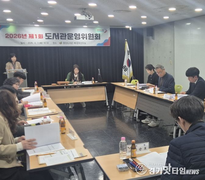 오산시 중앙도서관, ‘2026년 제1회 도서관 운영위원회’ 개최