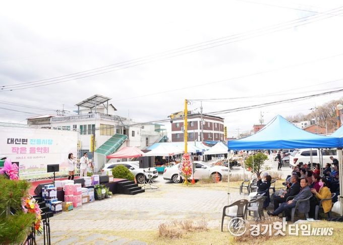 따스한 봄기운 속 대신면 전통시장에 퍼진 작은음악회