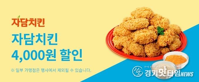 이벤트 배너