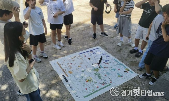 4색 빙고 보자기를 활용한 생태놀이