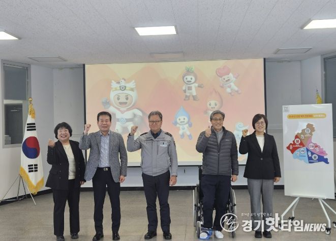 여주시 오학동, 2026년 ‘스마트 복지·안전 서비스’ 공모 최종 선정