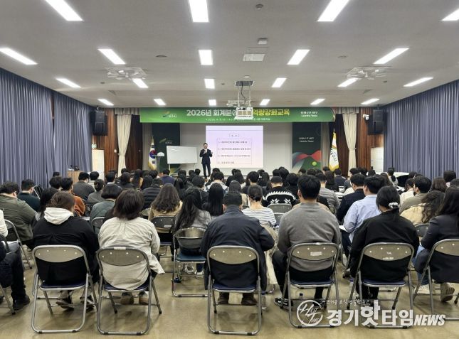 여주시, 회계실무 역량강화교육으로 재정운영 전문성 강화