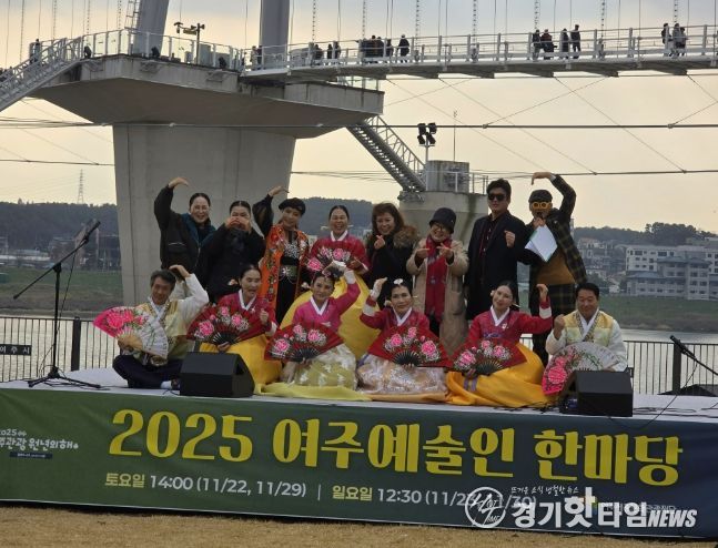 여주세종문화관광재단, 지역예술인 참여 버스킹 공연 '여주 예술인 한마당' 개최