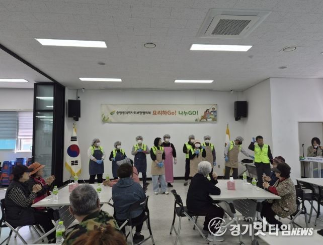 여주시 중앙동지역사회보장협의체, 취약계층 위한 '요리하고 나누고' 무료급식 행사 개최