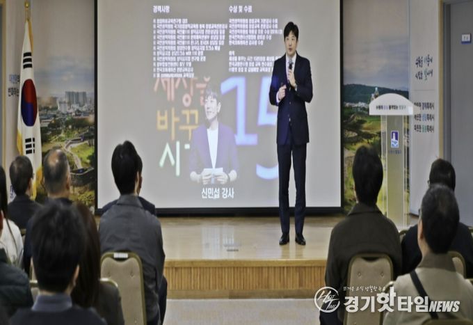 수원시 팔달구, 2026년 상반기 공직자 청렴교육 실시