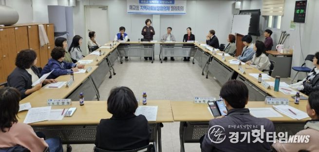 수원시 팔달구 매교동 지역사회보장협의체, 4월 월례회의 개최