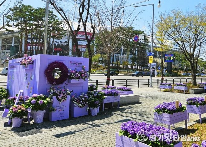 고양국제박람회재단, 꽃박람회 대비 보랏빛 화훼 포토존 설치
