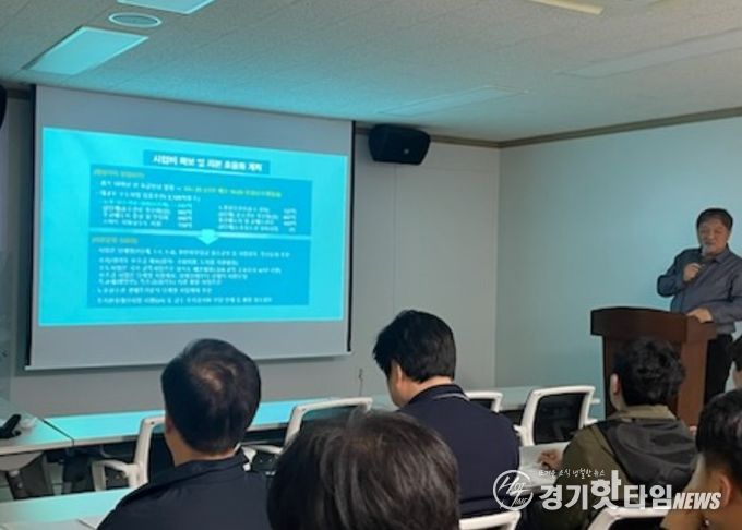 상수도 공기업 기업가치 제고계획 공유 및 혁신토론회
