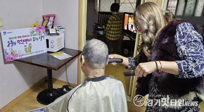 수원시 팔달구 화서1동, '꽃보다 아름다운' 재능기부... 찾아가는 이미용 서비스 실시