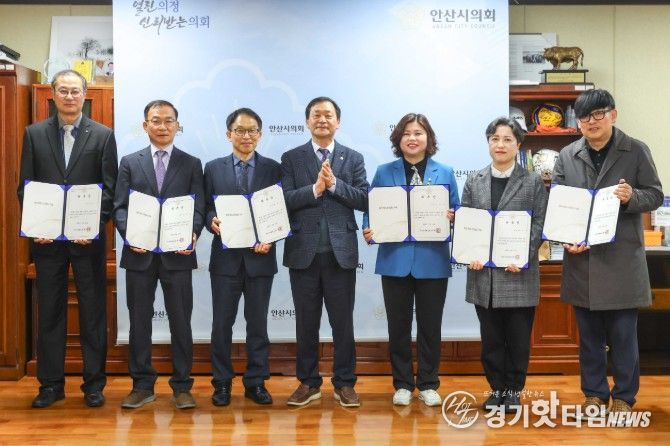 안산시의회가 10일 의장실에서 ‘2025 회계연도 결산검사위원 위촉식’을 개최했다. 사진 왼쪽부터 김만균 양태호 조동근 위원, 박태순 의장, 박은정 대표위원, 배서정, 박경득 위원의 모습. 이정현 위원은 개인사정으로 위촉식에는 불참했다.