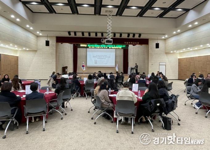 성남교육지원청, 위(Wee)클래스 상담 역량 강화를 위한 ‘권역별 수퍼비전 및 사례협의’ 시동