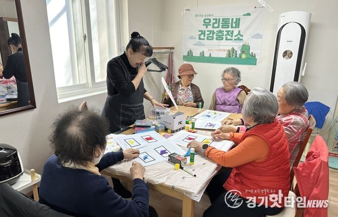 수지구 동천동 찾아가는 건강 서비스