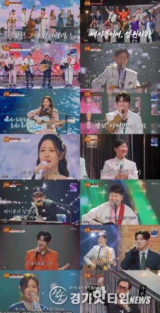 TV CHOSUN <금타는 금요일>