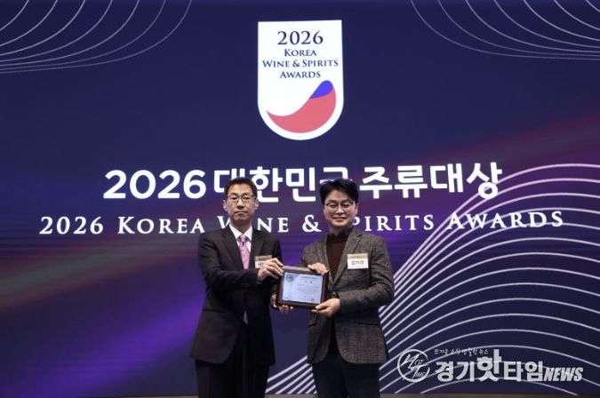 양주시 전통주, ‘2026 대한민국 주류대상’수상…지역 특산품 경쟁력 입증