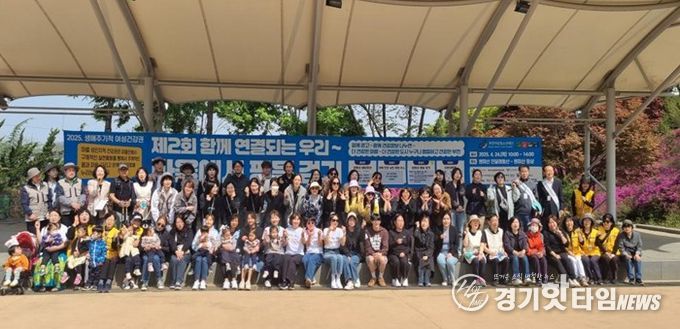 부천여성청소년센터 제3회 마을에서 평등걷기 개최