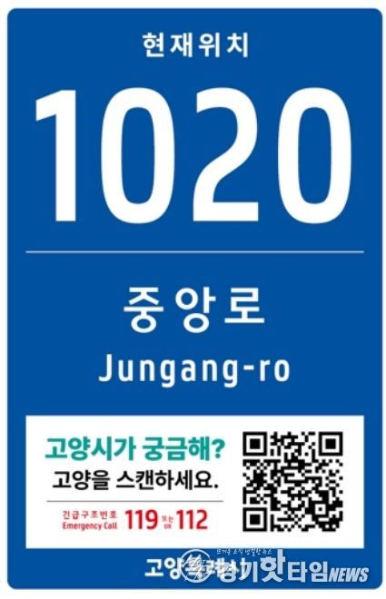 기초번호판 제작판