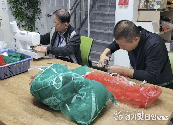 수원시 팔달구 행궁동 경기행복마을관리소, 자원순환 실천 '양파망 수세미 나눔'