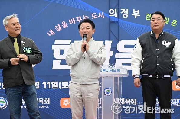 의정부시는 4월 11일 중랑천 동막교 인라인 광장에서 ‘2026 한마음 건강걷기’ 대회를 성공적으로 마쳤다.