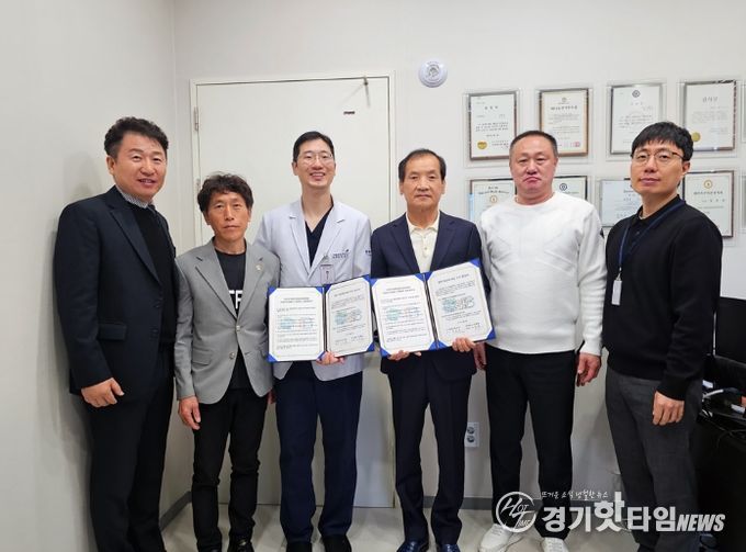 의정부시 체육진흥위원회, 의정부 연세베스트병원과 협약 체결