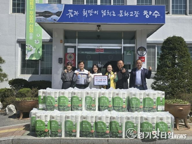 태사모봉사회, 포천시 창수면에 휴지 90개 기부…취약계층에 따뜻한 나눔