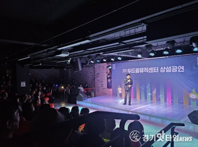 동두천시 2026년 첫 상설공연 김범룡 등 출연, 관객과 호흡하는 공연으로 큰 호응