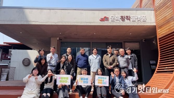 안성시 문화관광과, 현장소통워크숍으로 청렴 실천 문화 확산!