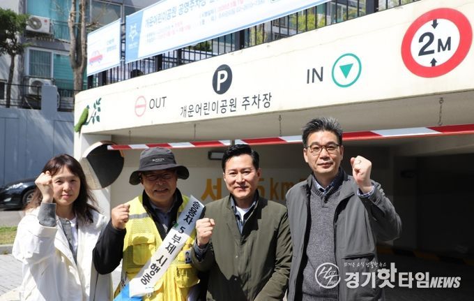 광명도시공사, 광명시 공영주차장 현장 방문 및 근무자 격려