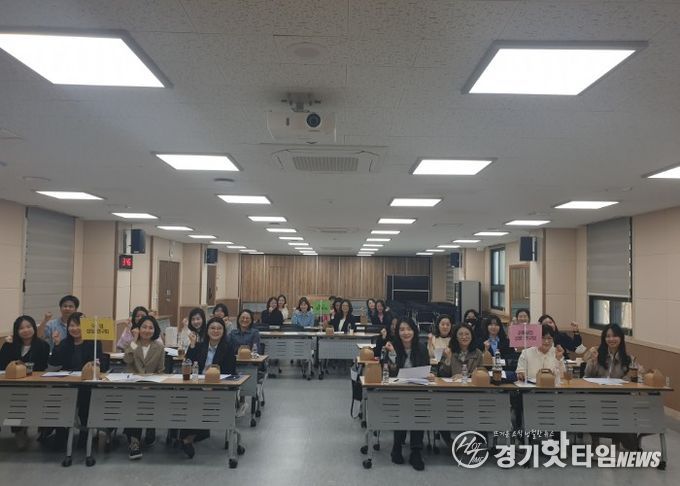 2026 성남 초등교사 성장 연구회 1차 협의회