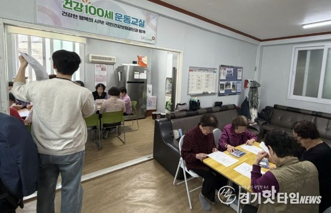 수원시 팔달구 화서1동, 경로당 어르신 두뇌강화 프로그램 실시... 치매안심센터 협력 건강한 노후 지원