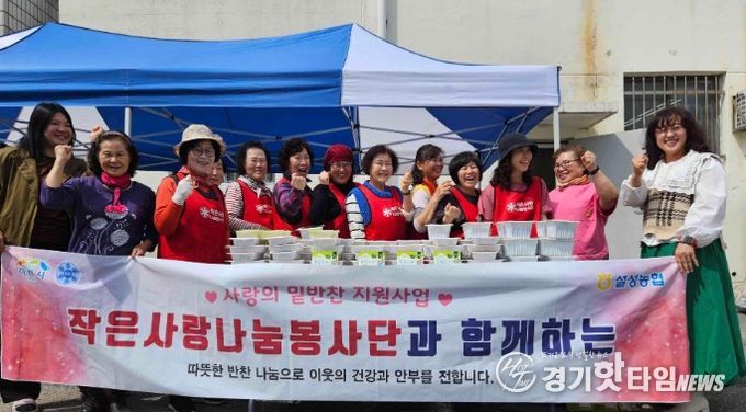 설성면 작은사랑나눔봉사단, 정성 담은 반찬으로 이웃 사랑 실천