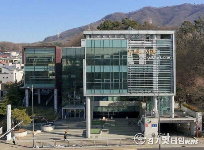 동백도서관 전경