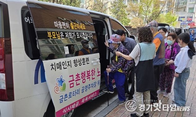 '파주시 비상경제 대응-복지안정' 파주시, 사회복지시설 차량 유류비 긴급 지원