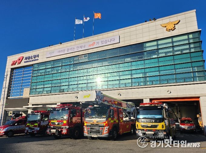 가평소방서, 야간 수색 끝에 실종 70대 여성 무사히 구조