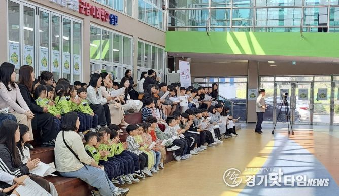 연천군, 군남초·중서 '찾아가는 스크린 콘서트' 개최...유·초·중 학생 함께 문화 향유