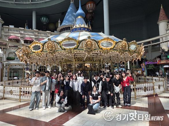 롯데월드 현장체험학습 사진