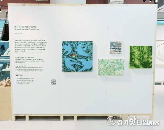 경기,장_전시(전경)