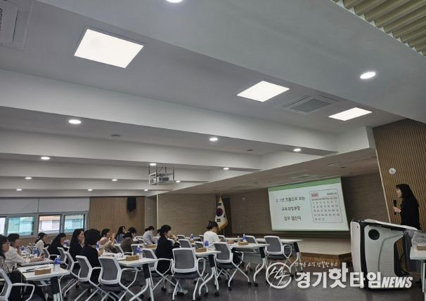 군포의왕교육지원청, 교육과정 설계 역량 강화를 통한 학생의 주도성을 키우는 교육과정 운영 지원