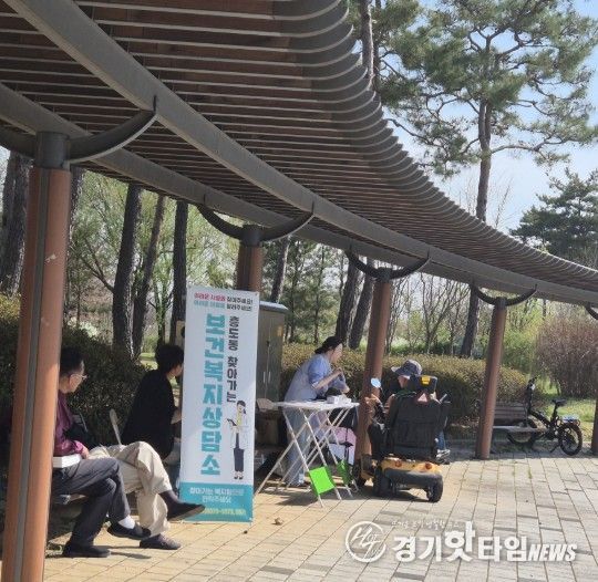 고양시 흥도동, 복지문턱 낮춘 ‘찾아가는 보건복지 상담소’ 운영