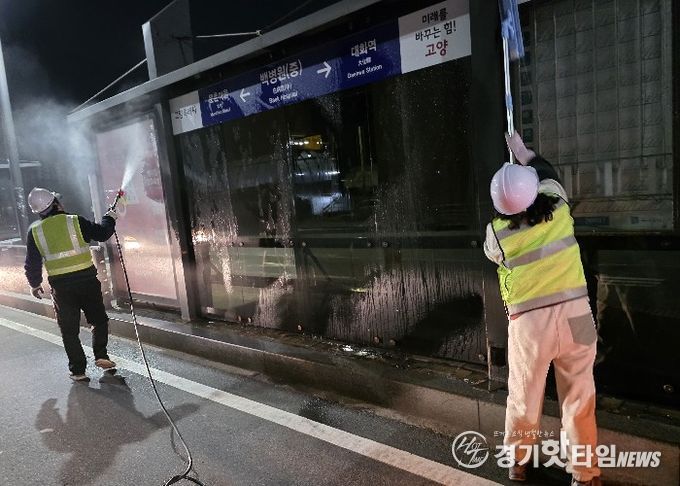고양시 일산서구, 꽃박람회 대비 간선급행버스체계(BRT) 승강장 물세척 실시